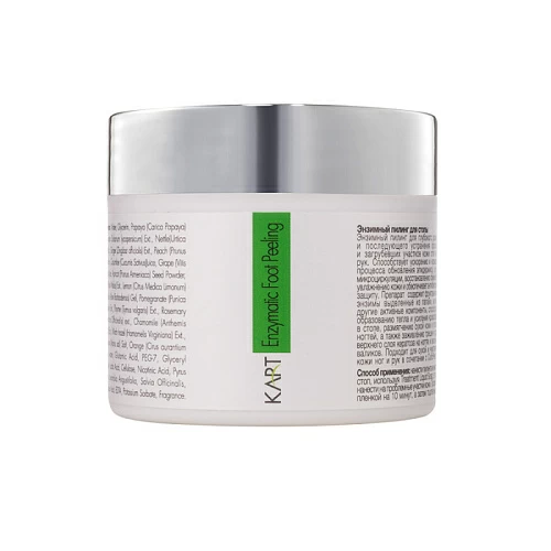 KART Энзимный пилинг для стопы, 100 мл