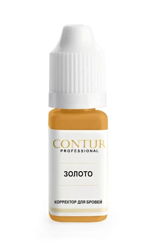 CONTUR Корректор для бровей "Золото", 10 мл