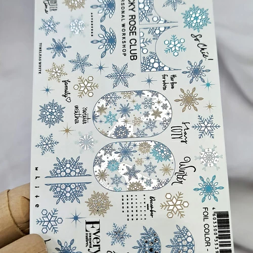 LRC Слайдер Foil Colour Silver - 167