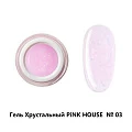 PH Гель Хрустальный 03, 15 г.